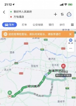 郑州：交通疫情预警系统上线，139个防疫站点被标注 - 河南一百度
