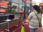 测温只需2秒！郑州上街区试点启用热成像人体测温系统 - 河南一百度