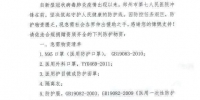 省会郑州紧缺医疗防护物资，尤其是N95口罩 - 河南一百度