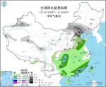 白天暖和得像四月天 周五强冷空气拽你回寒冬 - 河南一百度