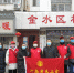 省总工会党员志愿者积极参与社区疫情防控工作 - 总工会