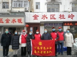 省总工会党员志愿者积极参与社区疫情防控工作 - 总工会