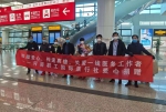 河南职工国际旅行社爱心捐赠 温暖传递抗疫一线 - 总工会