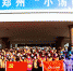【疫往无前】13494，22471……郑州岐伯山医院保洁员的微信步数：以万起计! - 河南一百度