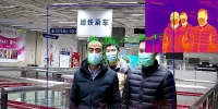 1秒测出体温！郑州地铁启用热成像技术快速筛查体温 - 河南一百度