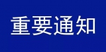 快讯！2月17日起，郑州地铁1、2、5号线行车间隔将缩短至10分钟 - 河南一百度