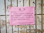 郑州女子买双黄连时被感染?记者实地探访：药店已关门 - 河南一百度
