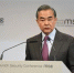 王毅在第56届慕尼黑安全会议上的演讲【中英】 - 人民政府外事侨务办公室
