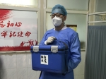 24岁大学生康复者捐献血浆，成郑州首例新冠肺炎康复捐献者 - 河南一百度