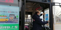 独家丨2月19日起郑州公交扫码登记乘车 核验通过才允许乘车 - 河南一百度