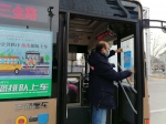 独家丨2月19日起郑州公交扫码登记乘车 核验通过才允许乘车 - 河南一百度