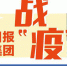 郑州金水区80个省市重大民生工程复工方案，时间表来了 - 河南一百度