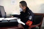 郑州39岁民警连续抗“疫”17天后牺牲 器官无偿捐献医院 - 河南一百度