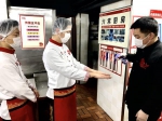 郑州餐饮业复工了：有餐店首日订单量达到平常40%，有商家首次上线外卖 - 河南一百度