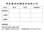 郑州餐饮业复工了：有餐店首日订单量达到平常40%，有商家首次上线外卖 - 河南一百度