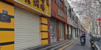 郑州近4000家餐饮店恢复线上营业! - 河南一百度
