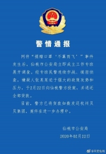 破案！侵占黄冈受捐4万只口罩的另有其人，被误会河南籍司机仍奋战抗疫一线 - 河南一百度