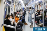 郑州地铁今起调整行车间隔，1、2、5号线行车间隔压缩至10分钟内 - 河南一百度