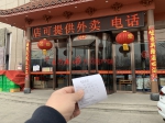 防疫举措哪家强?记者实地探访多家郑州老牌餐企，结果发现…… - 河南一百度