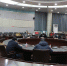 我校收听收看全省高等学校疫情防控工作视频会议 - 河南大学
