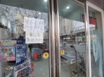郑州金水区3万多家门店仅两千家开业，为啥有人还“不敢”营业？ - 河南一百度