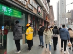 探访郑州写字楼复工：早高峰需排队，自带餐、点外卖居多 - 河南一百度