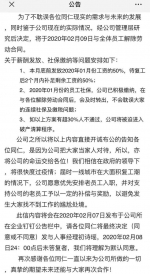 房租人工成本高、囤积的水果腐烂…闭店一个多月，郑州有KTV损失上百万元 - 河南一百度