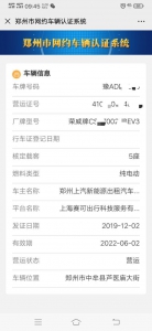 复工潮来袭，记者亲测郑州4家网约车平台，哪家做的最全面？PK结果来了 - 河南一百度