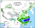 新一波冷空气袭河南!今日有雾、后天有雨和大风 - 河南一百度