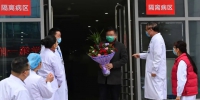 郑大一附院最后一名新冠肺炎患者出院 在治病例“清零”（图） - 郑州大学