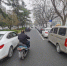 车主速看！明起，郑州市道路临时停车泊位将恢复收费 - 河南一百度