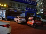 交警都开始整治交通秩序了，郑州一小区地下车库却依旧封闭！业主：不能理解 - 河南一百度