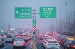 郑州恢复限行首个早高峰，市区多个主要路段拥堵明显 - 河南一百度