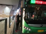 郑州三环以外市民如何坐公交上班?你关心的问题在这里 - 河南一百度