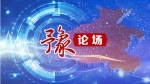 UC截图20200316202750.png - 河南一百度