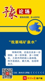 UC截图20200316201919.png - 河南一百度