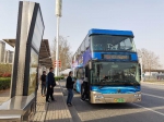 郑州公交恢复运营 两个月后双层巴士“重出江湖” - 河南一百度