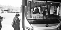 郑州各汽车站“迎客”首日客流稀少 57座大巴乘客6人跑 250公里 - 河南一百度