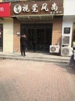 郑州的理发店涨价了吗？记者走访：有的不干了，有的还没开门，有的略微涨价 - 河南一百度