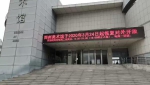 探访丨郑州美术馆恢复开放第三天，上午接待了4位参观者 - 河南一百度
