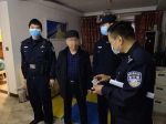 男子骗取贷款后藏匿郑州小区 民警扮成社区人员将其抓获 - 河南一百度