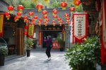 郑州推出文化旅游惠民消费大礼包，包含56项优惠措施 - 河南一百度