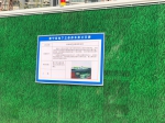 郑州市第一个这种停车场已开建，快来围观 - 河南一百度
