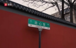 不仅寓意爱情！民政局解释郑州“连心里”的名字来源 - 河南一百度