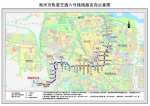 离开通又进一步！郑州这三条地铁已经开始绿化了 - 河南一百度