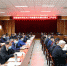 省科技厅召开2020年党建暨党风廉政建设工作会议 - 科学技术厅