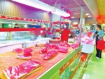 郑州 “猪价”一片绿，有菜价重回“2”时代 - 河南一百度