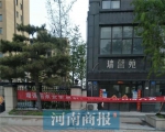 因开发商与建设方“闹矛盾”，郑州一小区不动产证3年办不下来 - 河南一百度