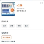 郑州、新乡本周可线上预约新冠核酸检测 - 河南一百度