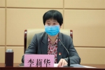 省高校纪工委书记，驻省教育厅纪检监察组组长李莉华主持会议4.png - 教育厅